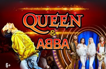 Queen & ABBA - Золотые хиты